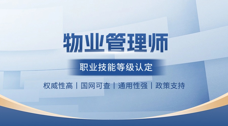 金融投资理财多人讲师直播预告商务横版海报banner套装 (2).jpg