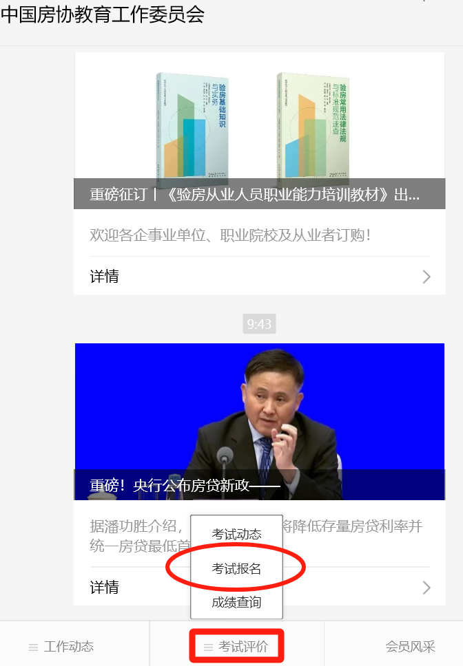 微信图片_20240924135308.png