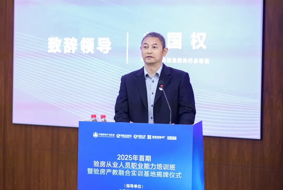 刘国权.jpg